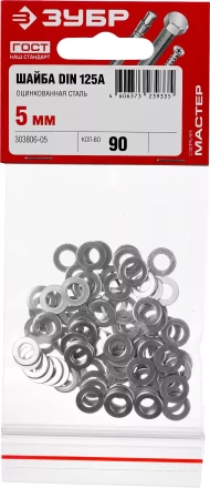 Шайба DIN 125A, 5 мм, 90 шт, оцинкованная, ЗУБР 303806-05 купить в Ижевске
