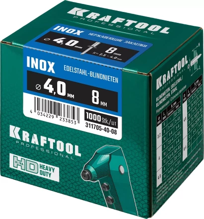 Заклепки нержавеющие KRAFTOOL 311705-40-08 купить в Ижевске
