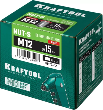 Заклепки резьбовые KRAFTOOL 311707-12 купить в Ижевске