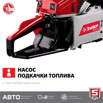 Бензопила ПБЦ-М62-50 серия МАСТЕР купить в Ижевске