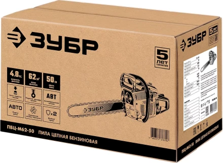 Бензопила ПБЦ-М62-50 серия МАСТЕР купить в Ижевске