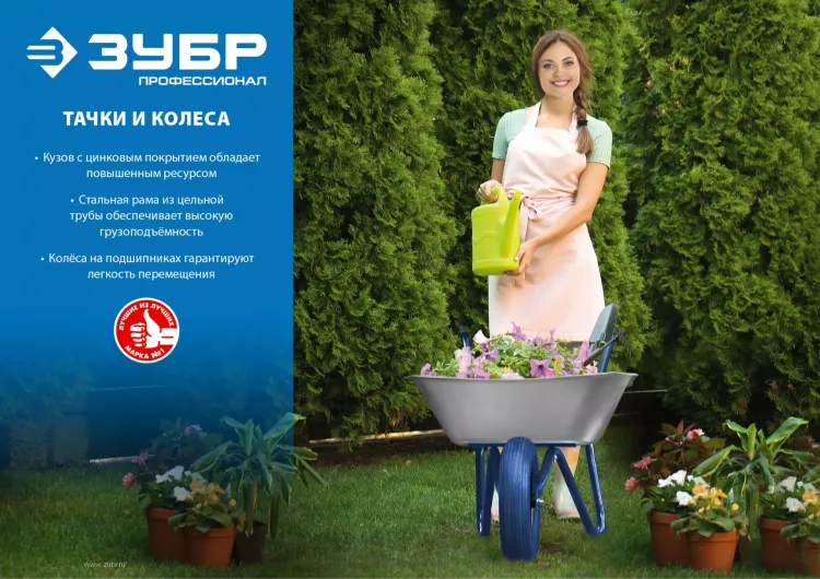 Тачка с широким пневматическим колесом строительная одноколесная 250 кг серия ПРОФЕССИОНАЛ купить в Ижевске