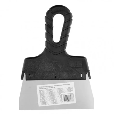 Шпатель фасадный из нержавеющей стали 150 мм пластмассовая ручка Россия 85149 купить в Ижевске