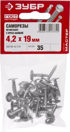 Саморезы ЗУБР с прессшайбой по листовому металлу до 0,9 мм, PH2, 4,2х19 мм, 35шт 300196-42-019 купить в Ижевске