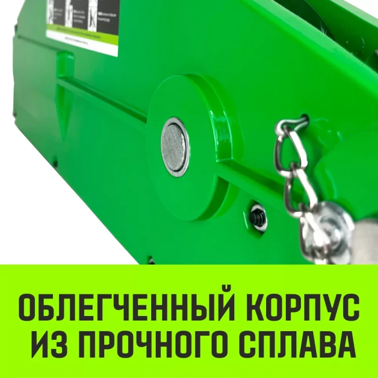 Лебедка рычажная МТМ HITCH GP300 3.2 т с канатом 20 м (SZ070895) купить в Ижевске