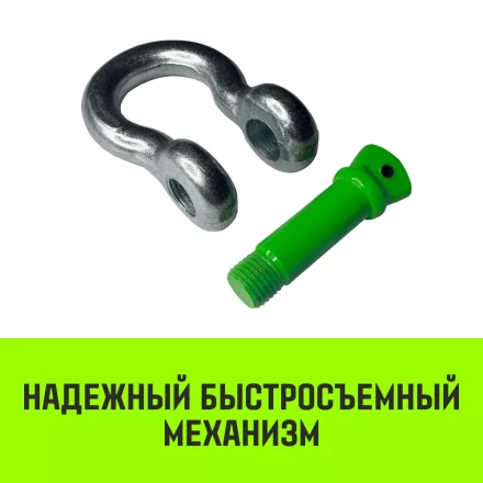 Скоба омегообразная с резьбой HITCH G209 6.5 т (SZ072021) купить в Ижевске