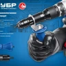 ЗУБР НВ-48, 2.4 - 4.8 мм, насадка-заклепочник на шуруповерт, Профессионал (31220) купить в Ижевске