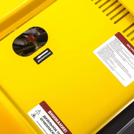 Генератор дизельный DENZEL DD6300Е электростартер 94657 купить в Ижевске