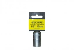 Головка торцевая 1/2&quot; х 15мм 1/10/400 ЭНКОР 20726