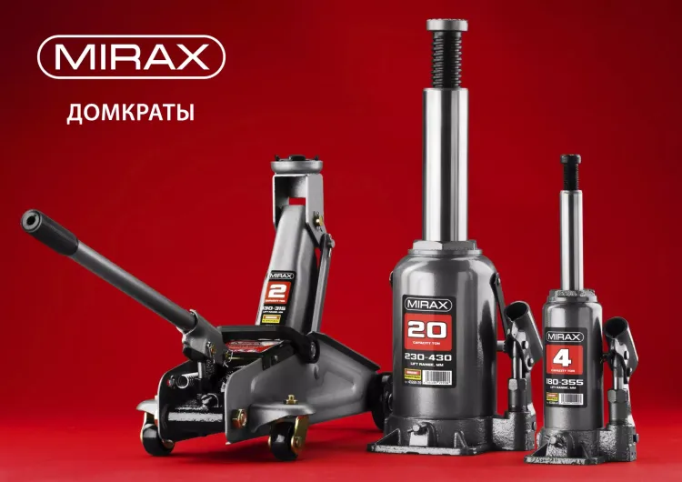 Домкрат гидравлический бутылочный, 6т, 195-380 мм, MIRAX 43260-6 43260-6 купить в Ижевске