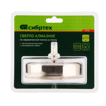 Сверло по керамической плитке и стеклу Сибртех, 110 х 55 мм, шестигранный хвостовик, с центрующим сверлом 72734 купить в Ижевске