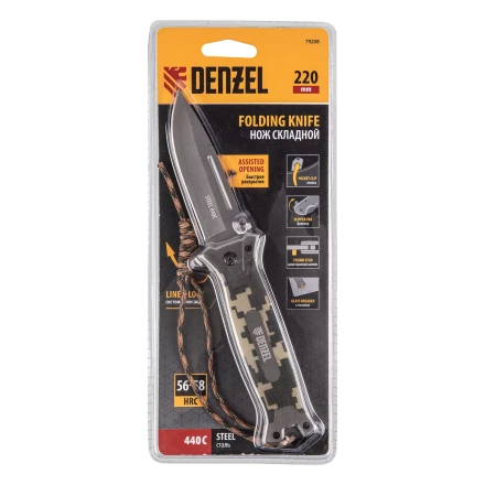 Нож складной Denzel, многоцелевой, системы Liner-Lock, с накладкой G10 на прямой рук-ке+стеклобой, 79208 купить в Ижевске