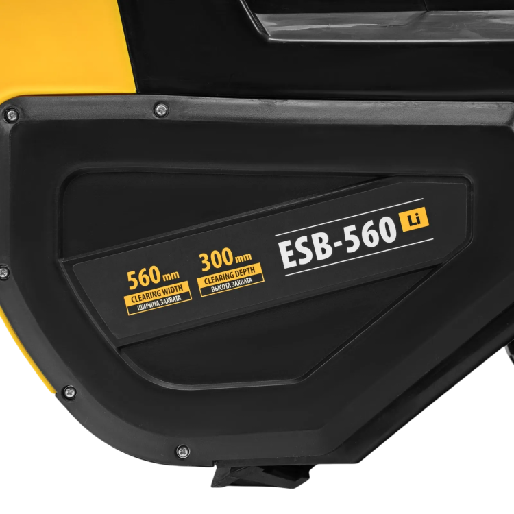 Снегоуборочная машина аккумуляторная, ESB-560Li, 560 мм, 40В, 2 АКБ 5 Ач, ЗУ, метал. шнек Denzel 97639 купить в Ижевске