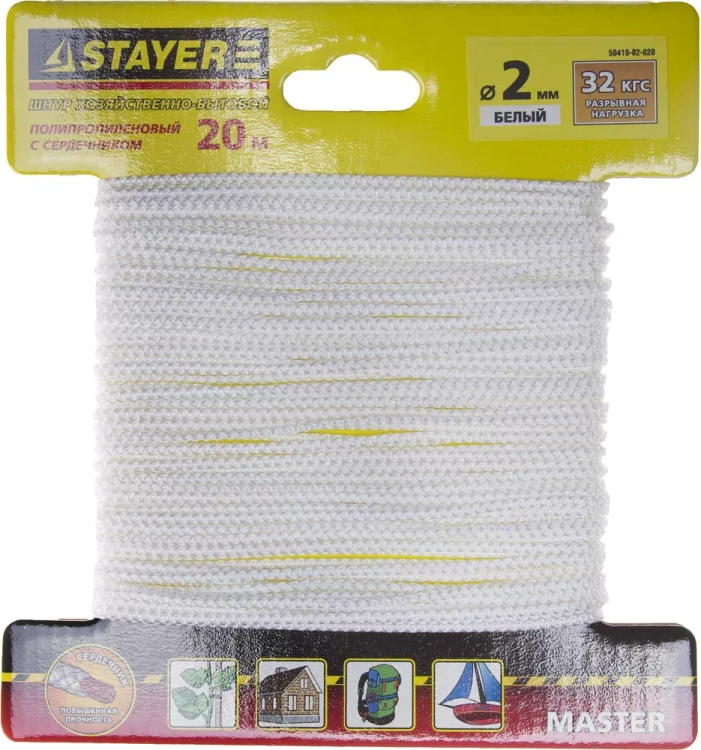 Шнур STAYER "MASTER" хозяйственно-бытовой, полипропиленовый, вязанный, с сердечником, белый, d 2, 20м 50410-02-020 купить в Ижевске