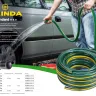 Шланг GRINDA "STANDARD" поливочный, 15 атм., армированный, 3-х слойный, 3/4"х15м 429000-3/4-15 купить в Ижевске
