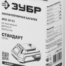 Аккумуляторная батарея Li-Ion 14.4 В C1 АКБ-14 С1 серия СТАНДАРТ купить в Ижевске