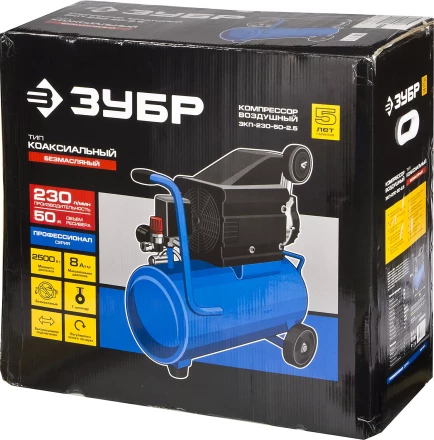 Компрессор воздушный ЗКП-230-50-2.5 серия ПРОФЕССИОНАЛ купить в Ижевске