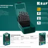 Наборы сверл по металлу HSS-G 29651-H13 купить в Ижевске