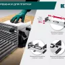 Раздвижная гребенка KRAFTOOL 0808-10 купить в Ижевске