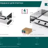 Раздвижная гребенка KRAFTOOL 0808-10 купить в Ижевске
