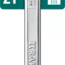 Ключи комбинированные KRAFTOOL, Cr-V, DIN 3113 27079-21 купить в Ижевске