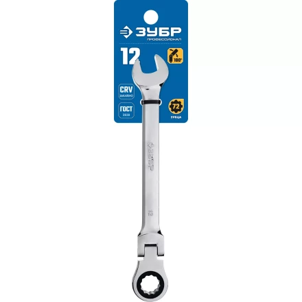 Ключи гаечные комбинированные трещоточные шарнирные серия ПРОФЕССИОНАЛ купить в Ижевске