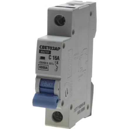 Выключатель автоматический СВЕТОЗАР 1-полюсный, 16 A, &quot;C&quot;, откл. сп. 6 кА, 230 / 400 В SV-49061-16-C купить в Ижевске