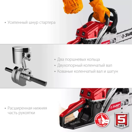 Бензопила ПБЦ-М52-45 серия МАСТЕР купить в Ижевске