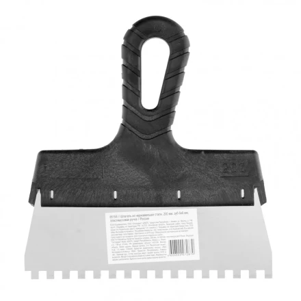 Шпатель из нержавеющей стали 200 мм зуб 6 х 6 мм пластмассовая ручка Россия 85158 купить в Ижевске