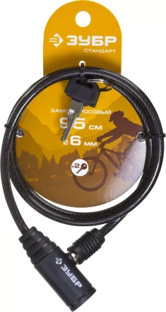 Замок ЗУБР &quot;СТАНДАРТ&quot;, тросовый, 2 ключа в комплекте, длина троса 950мм, d 6мм 37269-95 купить в Ижевске