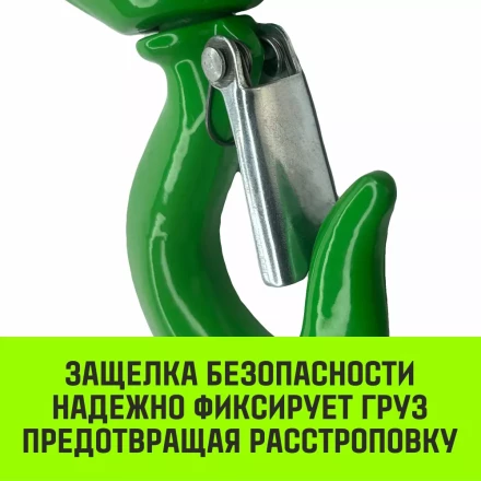 Крюк поворотный 322А HITCH 15 т (SZ071336) купить в Ижевске