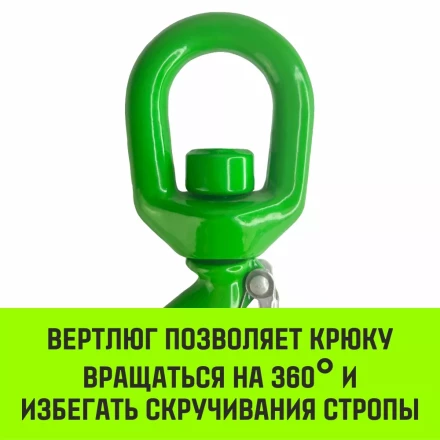 Крюк поворотный 322А HITCH 15 т (SZ071336) купить в Ижевске