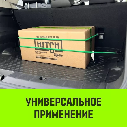 Стяжка эластичная с крючками для багажа HITCH REGULAR 80см комплект 2 шт (SZ087655) купить в Ижевске