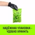 Стяжка эластичная с крючками для багажа HITCH REGULAR 80см комплект 2 шт (SZ087655) купить в Ижевске