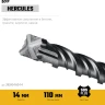 STAYER HERCULES-4Х 14x160 мм, SDS-plus бур купить в Ижевске