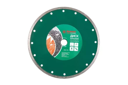 Круг алмазный HAMMER (206-110 DB CN) Ф230х22мм по керамике купить в Ижевске