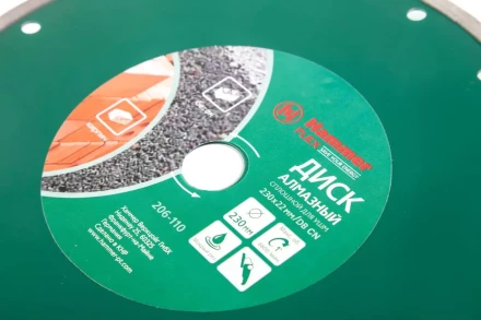 Круг алмазный HAMMER (206-110 DB CN) Ф230х22мм по керамике купить в Ижевске