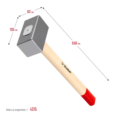 ЗУБР 4 кг, 550 мм, кованая кувалда (20112-4) купить в Ижевске