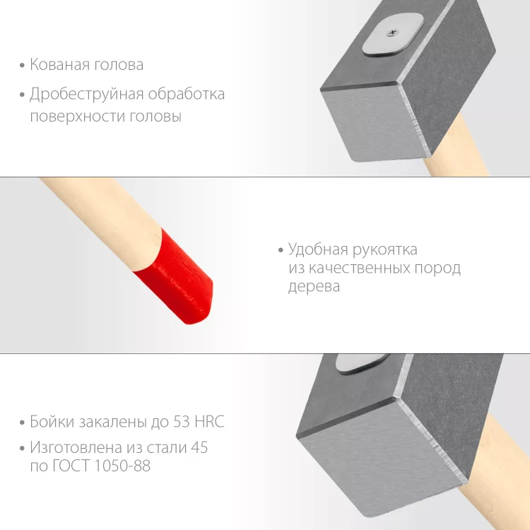 ЗУБР 4 кг, 550 мм, кованая кувалда (20112-4) купить в Ижевске