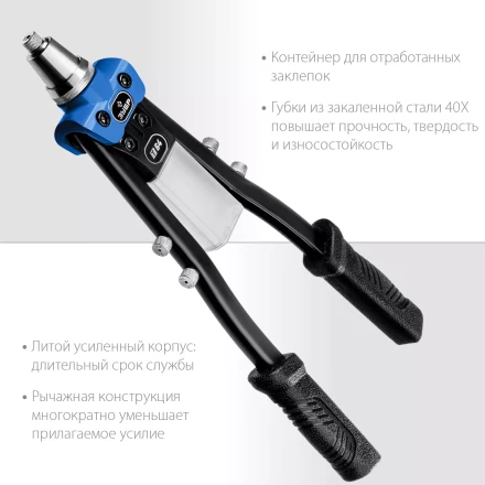 ЗУБР 2.4 - 6.4 мм, 390 мм, усиленный двуручный заклепочник, Профессионал (311971) купить в Ижевске