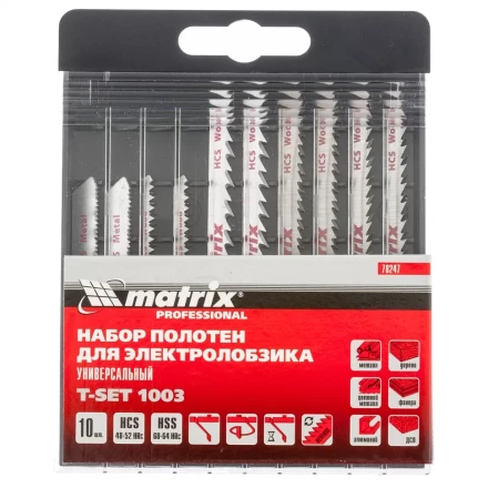 Набор полотен для электролобзика универсальный 10 шт T-SET1003 Matrix 78247 купить в Ижевске