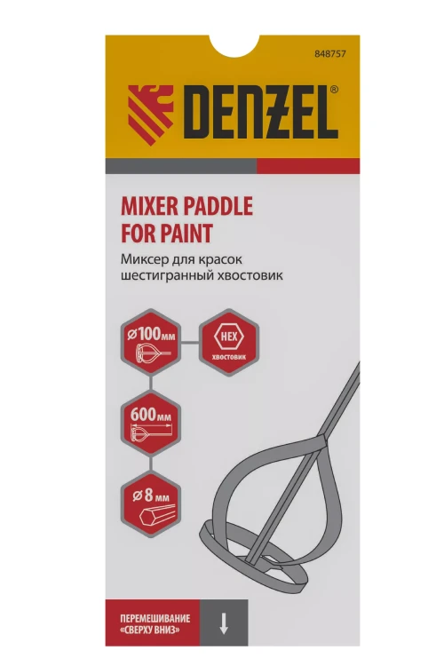 Миксер для красок Denzel, 100 х 8 х 600 мм, шестигранный хвостовик, 848757 купить в Ижевске