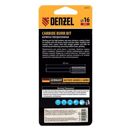 Борфреза по металлу твердосплавная Denzel 72013, цилиндрическая, тип-А, 16 мм купить в Ижевске