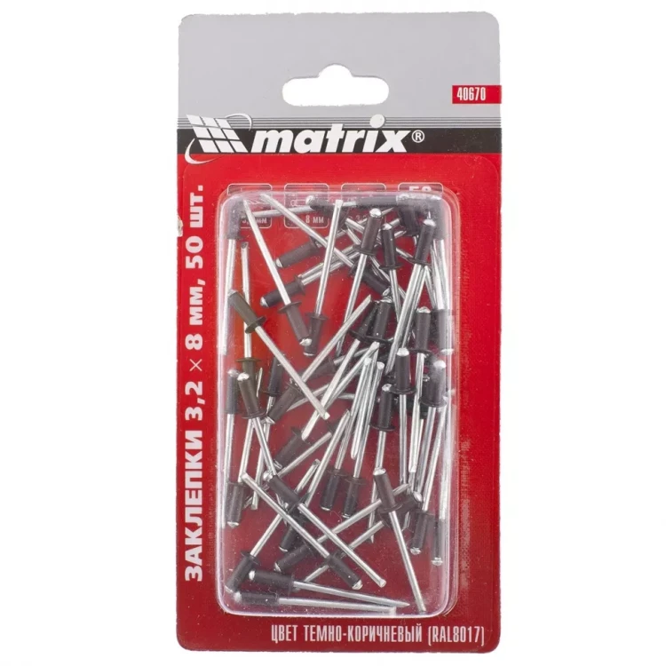 Заклепки 3,2 х 8 мм RAL 8017 темно-коричневый 50 шт MATRIX 40670 купить в Ижевске