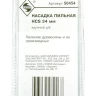 Насадка пильная крупный зуб 34мм НСS Энкор 50454 купить в Ижевске