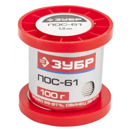 Припой ЗУБР, ПОС 61, проволока, 100г, 1мм 55450-100-10 купить в Ижевске