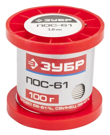 Припой ЗУБР, ПОС 61, проволока, 100г, 1мм 55450-100-10 купить в Ижевске
