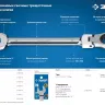 Наборы трещоточных комбинированных ключей шарнирных серия ПРОФЕССИОНАЛ купить в Ижевске