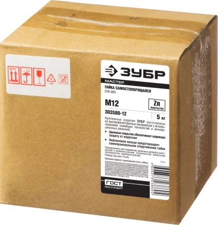 Гайки DIN 985 с нейлоновым кольцом коробка 5 кг серия МАСТЕР купить в Ижевске