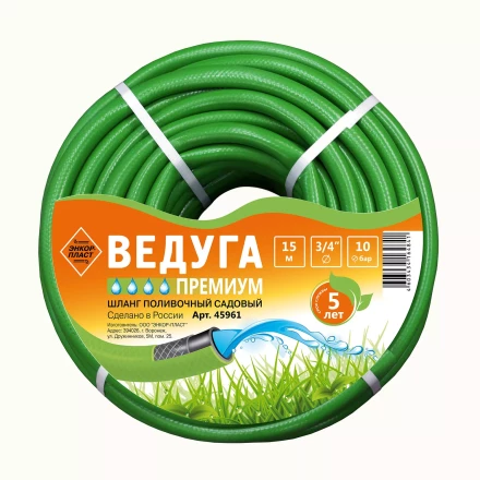 Шланг 3/4 х 15м ВЕДУГА Премиум зелёный 45961 купить в Ижевске